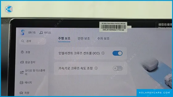 BYD ATTO 3 PLUS