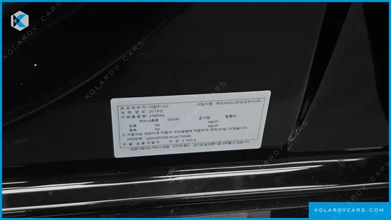 MERCEDES E-CLASS E300E EXCLUSIVE