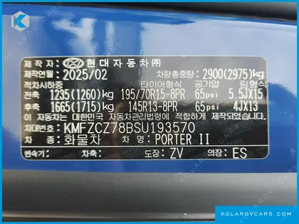 HYUNDAI PORTER II SUPER CABIN LPG
