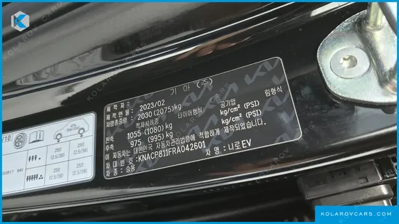 KIA NIRO AIR