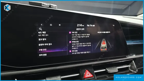 KIA NIRO EARTH
