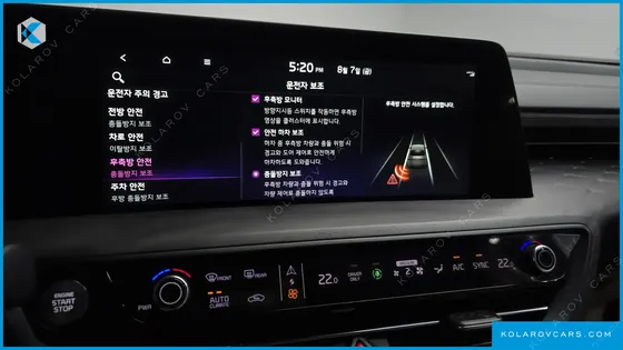 KIA K8 SIGNATURE