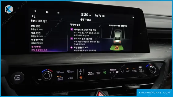 KIA K8 SIGNATURE