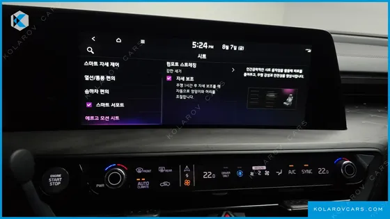 KIA K8 SIGNATURE