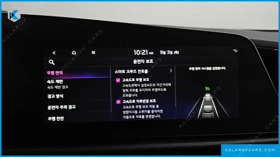KIA NIRO AIR