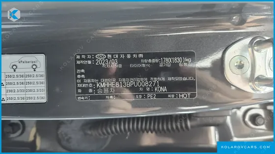 HYUNDAI KONA GASOLINE 1.6 TURBO 2WD