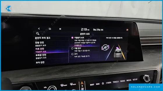 KIA K8 SIGNATURE