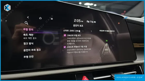 KIA NIRO AIR