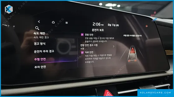 KIA NIRO AIR