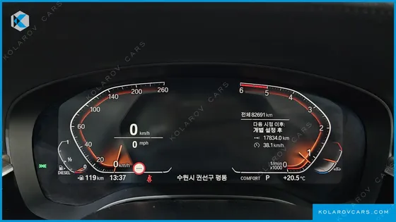BMW 5 SERIES 520D LUXURY PLUS