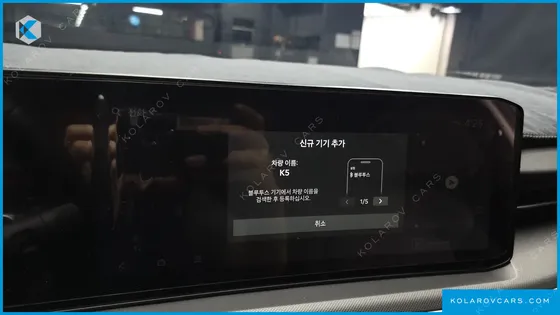 KIA K5 2.0 LPI(RENT)