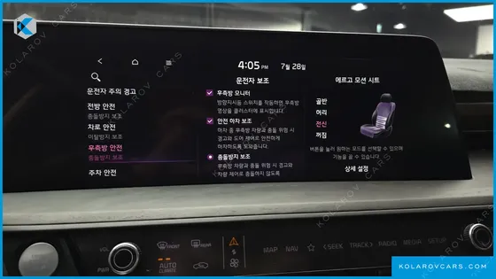 KIA K8 NOBLESSE