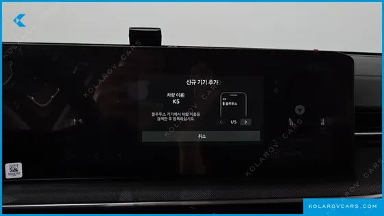 KIA K5 2.0