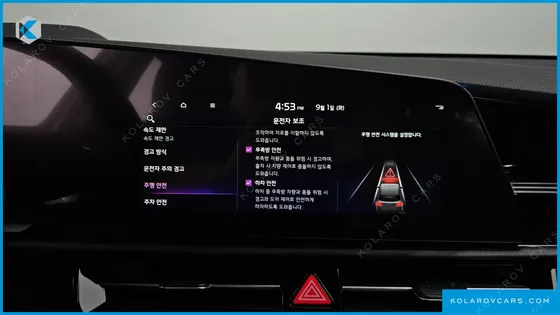 KIA NIRO EARTH