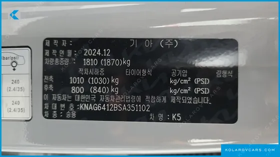 KIA K5 1.6 TURBO