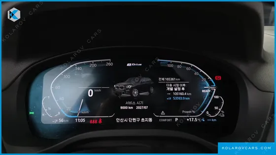 BMW X3 XDRIVE 30E M SPORTS ONLINE EXCLUSIVE EDITION