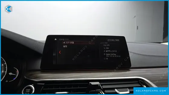 BMW 5 SERIES 530I LUXURY PLUS