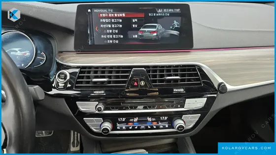 BMW 5 SERIES 520D M SPORT PACKAGE PLUS