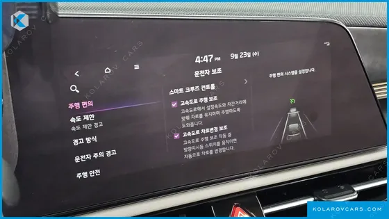 KIA NIRO EARTH