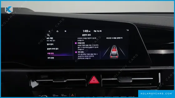 KIA NIRO EARTH
