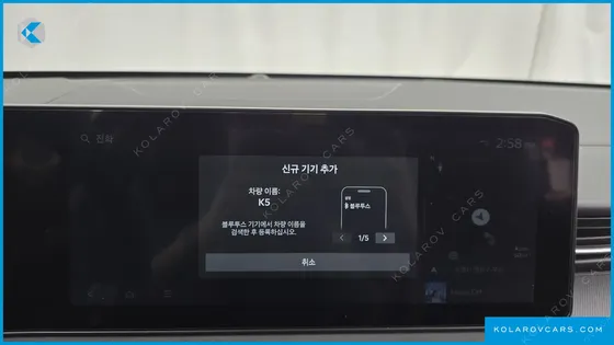 KIA K5 2.0