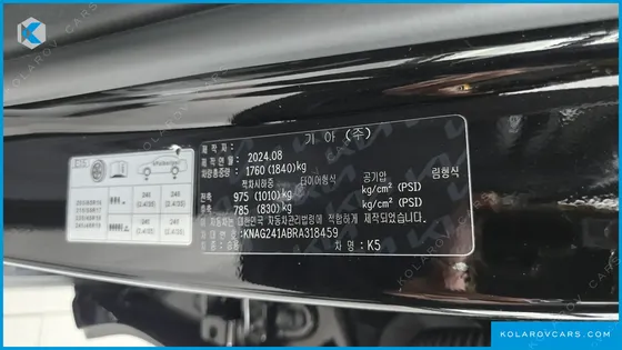 KIA K5 2.0