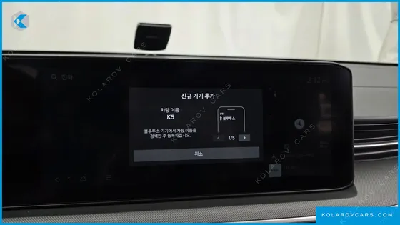 KIA K5 2.0