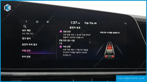 KIA NIRO AIR