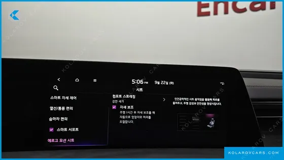 KIA K8 SIGNATURE