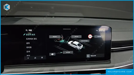 KIA K5 2.0