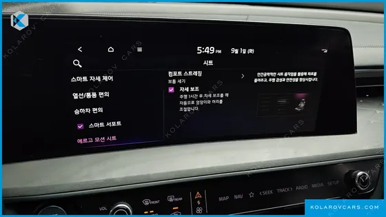 KIA K8 SIGNATURE