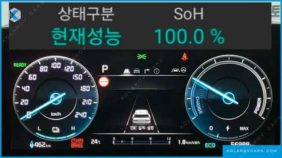 KIA NIRO AIR
