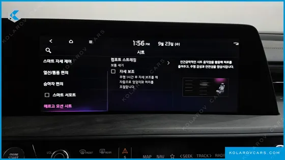 KIA K8 SIGNATURE