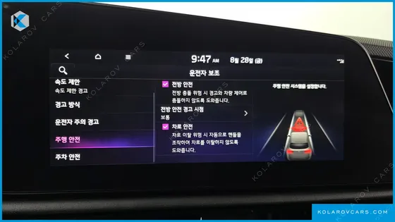 KIA NIRO AIR