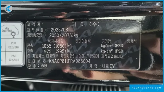 KIA NIRO AIR