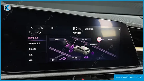 KIA NIRO AIR