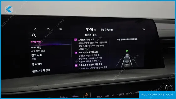 KIA K8 SIGNATURE