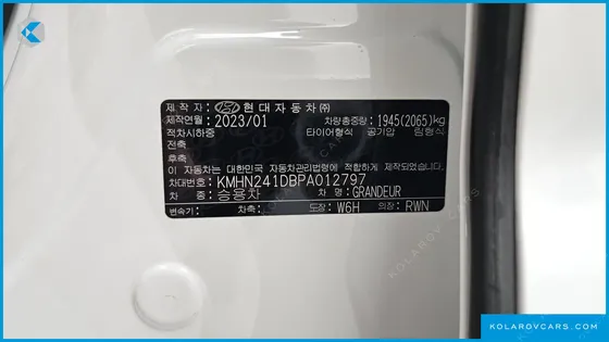 HYUNDAI GRANDEUR 2,5 GASOLINE 2WD