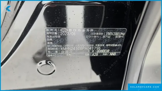 HYUNDAI GRANDEUR 2,5 GASOLINE 2WD
