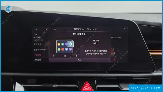 KIA NIRO AIR