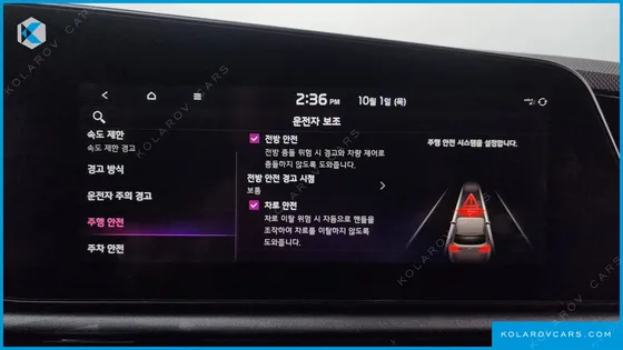 KIA NIRO AIR