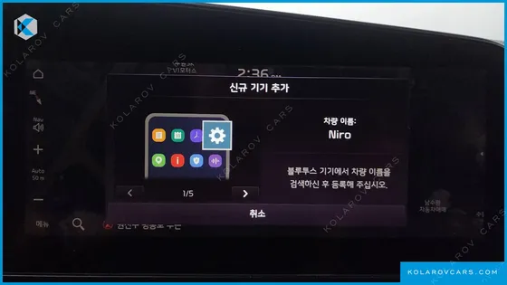 KIA NIRO AIR