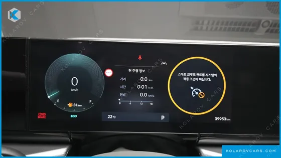 HYUNDAI GRANDEUR 2,5 GASOLINE 2WD
