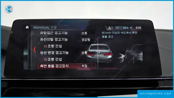 BMW 5 SERIES 520D LUXURY SPECIAL EDITION