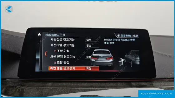 BMW 5 SERIES 530D LUXURY PLUS