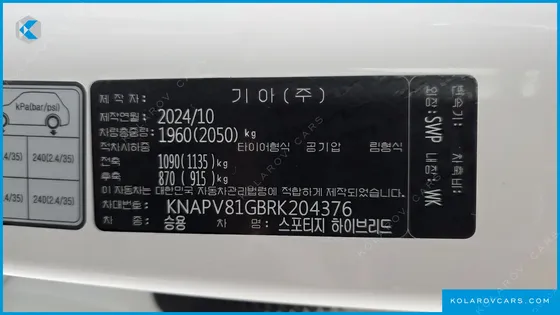 KIA SPORTAGE PRESTIGE 2WD