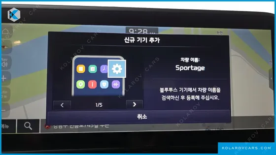 KIA SPORTAGE PRESTIGE 2WD