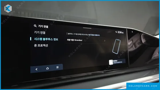 HYUNDAI GRANDEUR 2,5 GASOLINE 2WD