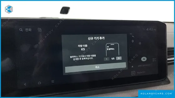 KIA K5 2.0