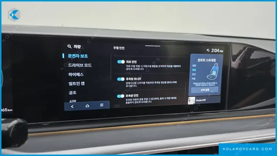 HYUNDAI GRANDEUR 2,5 GASOLINE 2WD